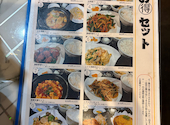 中華料理 旭園: なおさんの2026年09月17日の3枚目の投稿写真