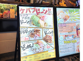 ハラール MAD CHEFs 池袋サンシャイン通り店: ゆきさんの2025年09月30日の2枚目の投稿写真