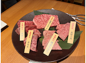 長崎和牛焼肉ぴゅあ: ちーこさんの2026年08月29日の1枚目の投稿写真