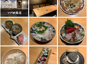 海鮮居酒屋 フグ田商店 春日井駅前店: ふーさんの2026年06月02日の1枚目の投稿写真