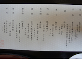 KKR鎌倉わかみや レストラン 有磯: けた子さんの2026年08月06日の1枚目の投稿写真