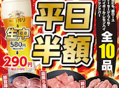 あみやき亭 岐南店: えばらさんの2026年07月11日の1枚目の投稿写真