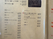 博多 もつ鍋 前田屋 新宿東口店: あやさんの2026年04月25日の1枚目の投稿写真