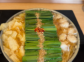 博多 もつ鍋 前田屋 新宿東口店: あやさんの2026年04月25日の2枚目の投稿写真