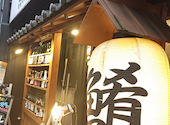 三代目網元 魚鮮水産 本所吾妻橋店: まるちゃんさんの2026年07月04日の1枚目の投稿写真
