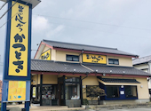 かつとき本店: いんどさんの2024年10月01日の1枚目の投稿写真