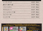 かつとき本店: いんどさんの2024年11月27日の1枚目の投稿写真