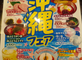 焼肉五苑 高松中央通りハゼ店: リバティーウォークさんの2026年08月06日の1枚目の投稿写真