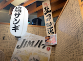 炭火居酒屋　炎　南平岸店: イエローさんの2026年04月の1枚目の投稿写真