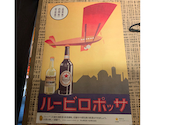炭火居酒屋 炎 南平岸店: イエローさんの2026年05月28日の3枚目の投稿写真