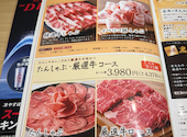 温野菜 二子玉川店: わかばやしさんの2026年01月11日の2枚目の投稿写真