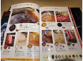 温野菜 二子玉川店: わかばやしさんの2026年01月11日の3枚目の投稿写真