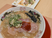 麺酒場 大ちゃん 神戸三宮本店: 大ちゃんさんの2026年09月02日の1枚目の投稿写真