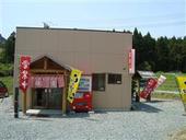 ラーメンショップ佐吉: kawaeiさんの2009年05月16日の3枚目の投稿写真