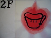 喫茶点 888: あきさんの2007年04月02日の3枚目の投稿写真