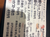 さかな酒場 魚星 小田急町田南口店: まるさんの2026年03月30日の2枚目の投稿写真
