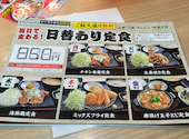 目利きの銀次 本厚木北口駅前店: サンゴさんの2026年10月09日の2枚目の投稿写真