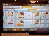 大衆食堂　定食のまる大　矢口渡店: みなちゃんさんの2026年04月の1枚目の投稿写真