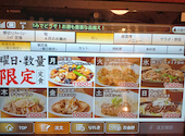 大衆食堂　定食のまる大　矢口渡店: みなちゃんさんの2026年04月の1枚目の投稿写真