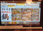 定食のまる大 矢口渡店: みなちゃんさんの2026年04月28日の2枚目の投稿写真