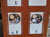 大衆料理 円相 カド: ノブさんさんの2026年08月30日の2枚目の投稿写真