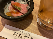 博多もつ鍋 おおやま 博多デイトス: けいちゃんさんの2026年04月13日の1枚目の投稿写真