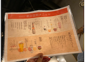 やきとり家 すみれ 代々木上原店: ゆっきさんの2025年08月01日の3枚目の投稿写真