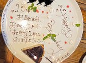 ダンチキンダン 海老名店: モコモコさんの2026年04月17日の1枚目の投稿写真