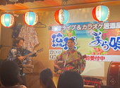 沖縄料理＆島唄三線ライブ　琉球美ら唄: TESSYさんの2024年12月の1枚目の投稿写真