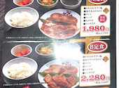 焼肉 冷麺ヤマト多賀城店: KAZU 11さんの2026年10月12日の1枚目の投稿写真