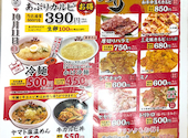 焼肉 冷麺ヤマト多賀城店: KAZU 11さんの2026年10月12日の3枚目の投稿写真