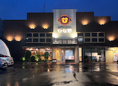 羽釜炊きごはんと美味しいニッポンのビュッフェ ひな野 長町店: しずちゃんさんの2026年08月31日の1枚目の投稿写真