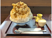 宇治園 喫茶去 阪急三番街店: りっつさんの2026年08月26日の1枚目の投稿写真