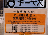 ステーキ宮 安城店: くまさんさんの2026年04月の1枚目の投稿写真
