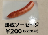 ステーキ宮 安城店: くまさんさんの2026年05月30日の1枚目の投稿写真