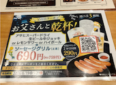 ステーキ宮 安城店: くまさんさんの2026年06月22日の1枚目の投稿写真