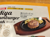 ステーキ宮 安城店: くまさんさんの2026年07月04日の2枚目の投稿写真