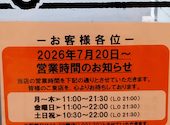 ステーキ宮 安城店: くまさんさんの2026年07月29日の1枚目の投稿写真