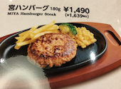 ステーキ宮 安城店: くまさんさんの2026年08月10日の2枚目の投稿写真