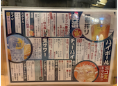 スタンド ニコ: だいすけさんの2026年04月17日の1枚目の投稿写真