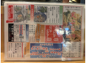 スタンド ニコ: だいすけさんの2026年04月17日の2枚目の投稿写真