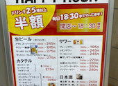 鍛冶屋文蔵 新越谷店: ハンナさんの2026年08月25日の2枚目の投稿写真