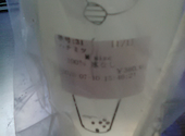ナインティー 9 tea NINETEA Akabane 赤羽店: けけさんの2026年07月11日の3枚目の投稿写真