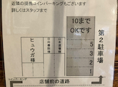 石臼挽 手打ち蕎麦 えび家: ゆうさんの2026年08月23日の2枚目の投稿写真