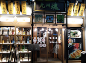 九州魂 いわき店: さくらさんの2026年08月30日の1枚目の投稿写真