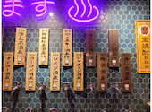 生ビール190円 焼き鳥70円 飲み放題398円 大衆酒泉テルマエ 池袋駅東口泉: みなみんさんの2025年11月28日の2枚目の投稿写真
