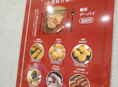 李記 焼き小籠包専門店: ねこねこさんの2026年09月07日の3枚目の投稿写真