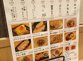 味噌鶏焼肉 きとろ商店: ねこねこさんの2026年08月16日の1枚目の投稿写真