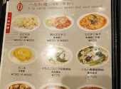 ミンミン 桃山店: ねこねこさんの2026年09月22日の3枚目の投稿写真