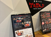 トラジ イクスピアリ店 焼肉: ひでさんの2026年07月08日の1枚目の投稿写真